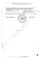 Омник Окас таблетки с контролируемым высвобождением, п/о плен. 0,4мг 30шт: миниатюра сертификата №2