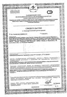 Магний+Витамин В6 вкус лимона Zdravcity/Здравсити таблетки шипучие 125мг+1,4мг 20шт: миниатюра сертификата №3