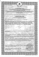 Витамин С вкус цитруса Zdravcity/Здравсити таблетки шипучие 900мг 20шт: миниатюра сертификата №3