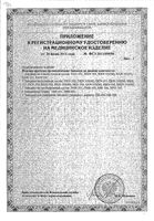 Бандаж на голеностопный сустав Orlett/Орлетт MAN-101, р.S: миниатюра сертификата №2