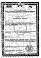 Масло льняное Vitateka/Витатека масло для приема внутрь и наружного применения 250мл: миниатюра сертификата