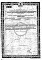 Масло льняное Vitateka/Витатека масло для приема внутрь и наружного применения 250мл: миниатюра сертификата №2