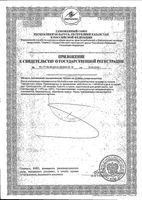 Остео Би-Флекс мини таблетки 309мг 28шт: миниатюра сертификата №4