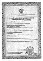 Салфетки стерильные Sterilux ES/Стерилюкс ЕС 5х5см 10шт (232182): миниатюра сертификата