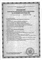Салфетки стерильные Sterilux ES/Стерилюкс ЕС 5х5см 10шт (232182): миниатюра сертификата №2