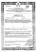 Элевит Планирование и первый триместр таблетки 30шт: миниатюра сертификата №3