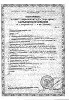 Молокоотсос ручной без соски Harmony Medela/Медела: миниатюра сертификата №12