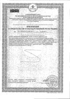 Коэнзим Q10+Магний+Калий Activ Doppelherz/Доппельгерц таблетки 1,35г 30шт: миниатюра сертификата №2