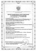 Рипарт Лонг средство для замещ. синовиал. жидк. 20мг/мл шприц 3мл : миниатюра сертификата