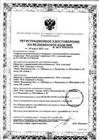 Салфетка антисептическая спиртовая Асептика 60х100мм 30шт: миниатюра сертификата
