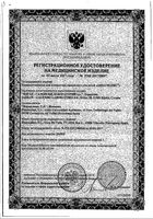 Насадки сменные для аспиратора назального Аква Марис 10шт: миниатюра сертификата