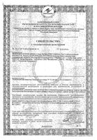 Велмен Плюс таблетки 814мг 28шт+капсулы 676мг 28шт: миниатюра сертификата
