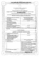 Пралуэнт раствор для п/к введ. шприц в шприц-ручке 75мг/мл 1мл 2шт: миниатюра сертификата