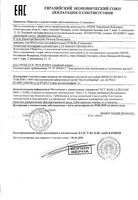 Облучатель ультрафиолетовый ОУФ-06 Солнышко: миниатюра сертификата №3