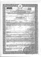 Детримакс витамин Д3 1000 таблетки 230мг 30шт: миниатюра сертификата №5