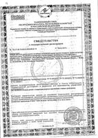 Смесь сухая с нуклеотидами детская Антирефлюкс Нутрилон/Nutrilon 400г: миниатюра сертификата