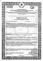 Витамин К2 Натуральный Solgar/Солгар капсулы 100мкг 660мг 50шт: миниатюра сертификата №3