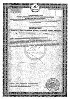 Витамин К2 Натуральный Solgar/Солгар капсулы 100мкг 660мг 50шт: миниатюра сертификата №4