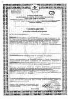 Витамин К2 Натуральный Solgar/Солгар капсулы 100мкг 660мг 50шт: миниатюра сертификата