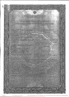 Верокласт конц. для приг. р-ра д/инф. 4мг/5мл 5мл: миниатюра сертификата №3