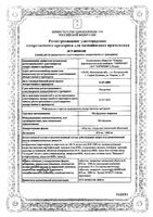 Метформин-Акрихин таблетки п/о плен. 850мг 60шт: миниатюра сертификата