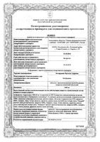 Метформин Пролонг-Акрихин таблетки с пролонг. высвобожд. п/о плен. 1000мг 60шт: миниатюра сертификата