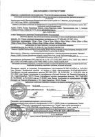 Отрез марлевый медицинский высокой плотности Клинса 32г/м2 0,9x3м: миниатюра сертификата