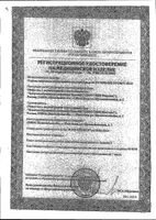 Отрез марлевый медицинский высокой плотности Клинса 32г/м2 0,9x5м: миниатюра сертификата