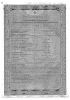 Велметия таблетки п/о плён 1000мг+50мг 56шт: миниатюра сертификата