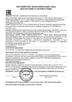 Сыворотка разглаживающая для проблемной кожи Keracnyl Ducray/Дюкрэ 30мл: миниатюра сертификата