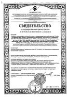 Салфетки влажные для интимной гигиены Just me/Джаст ми 10 шт.: миниатюра сертификата