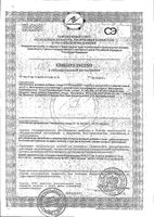 Нутрифайбер с мерной ложкой порошок для приг. раствора для приема вн. банка 200г: миниатюра сертификата №3
