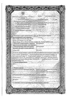 Клотримазол крем для наружного применения 1% 20г: миниатюра сертификата