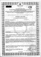 Витрум Пренатал Плюс таблетки 1470мг 100шт: миниатюра сертификата №2