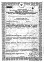 Витрум Вижн Плюс таблетки 854мг 60шт: миниатюра сертификата