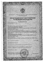 А-Церумен Плюс средство многофункц. отоларинголог для промыв. ушного прохода фл.-капельн. 2мл 10 шт.: миниатюра сертификата