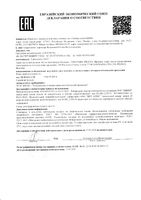 Уход для лица матирующий AC Topicrem/Топикрем 40мл: миниатюра сертификата
