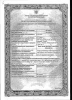 Викс актив бальзам с ментолом и эвкалиптом мазь для наружного применения банка 25г: миниатюра сертификата