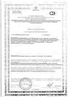 Батончик ореховый с брусникой и шоколадом Zdravcity/Здравсити 40г: миниатюра сертификата