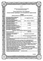 Анабелла таблетки п/о плен. 3мг+0,03мг 28шт: миниатюра сертификата