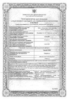 Креон 25000 капсулы кишечнорастворимые 25000ЕД 50шт: миниатюра сертификата №3