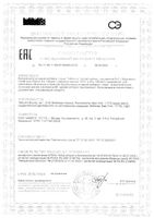 Цитрат магния с витамином В6 Nature's Bounty/Нэйчес баунти таблетки 1515мг 60шт: миниатюра сертификата №3