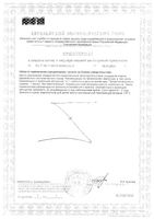 Цитрат магния с витамином В6 Nature's Bounty/Нэйчес баунти таблетки 1515мг 60шт: миниатюра сертификата №4