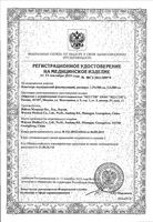 Лейкопластырь медицинский фиксирующий катушка Клинса 2,5х500см: миниатюра сертификата