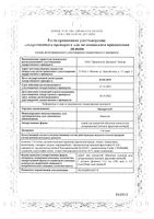 Никоретте вкус мятный никотиновый спрей для местного применения 1мг/доза 13,2мл 2шт: миниатюра сертификата