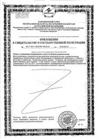 Витамин Д3 Nature's Bounty/Нэйчес баунти таблетки 400МЕ 250мг 100шт: миниатюра сертификата №4