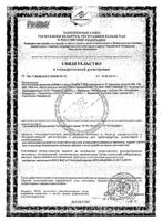 Омега-3 35% с витамином Е Zdravcity/Здравсити капсулы 700мг 30шт: миниатюра сертификата