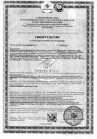 Пустышка силиконовая ортодонтическая от 6 мес. Мир детства (13015): миниатюра сертификата