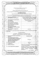 Каптоприл-Акос таблетки 50мг 20шт: миниатюра сертификата