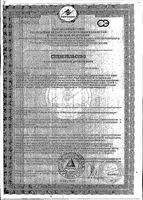 Масло с чередой и азуленом детское Пупс 155мл: миниатюра сертификата